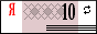Яндекс